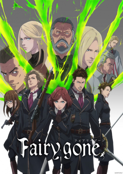 Anime image: Fairy Gone Part 2