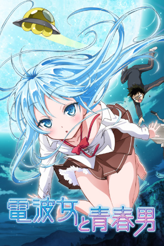 Poster Anime: Denpa Onna to Seishun Otoko