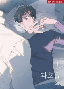 Gambar Anime Gwahoheub Special