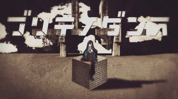 Poster Anime: Buriki no Dance