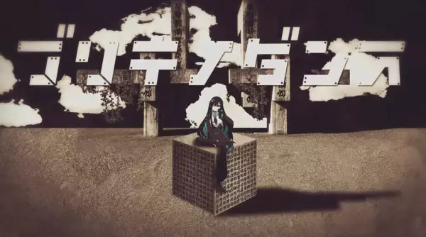 Gambar Anime: Buriki no Dance