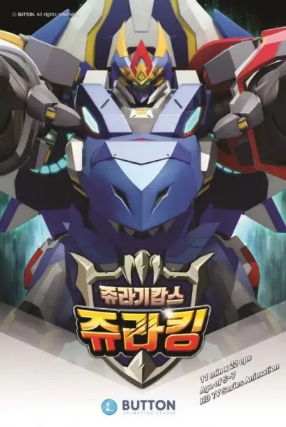 Gambar Anime: Jyulagi Cops: Jura King