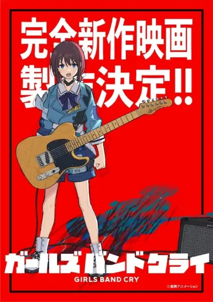 Poster Anime: Girls Band Cry Movie 2