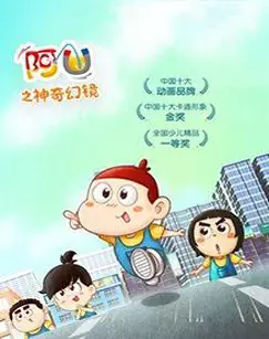 Gambar Anime: AU: Shen Qihuan Jing