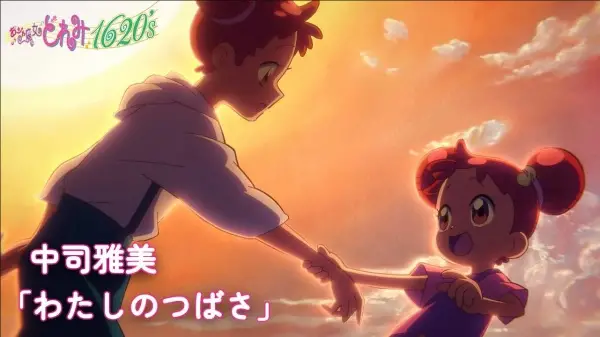 Poster Anime: Ojamajo Doremi: Watashi no Tsubasa