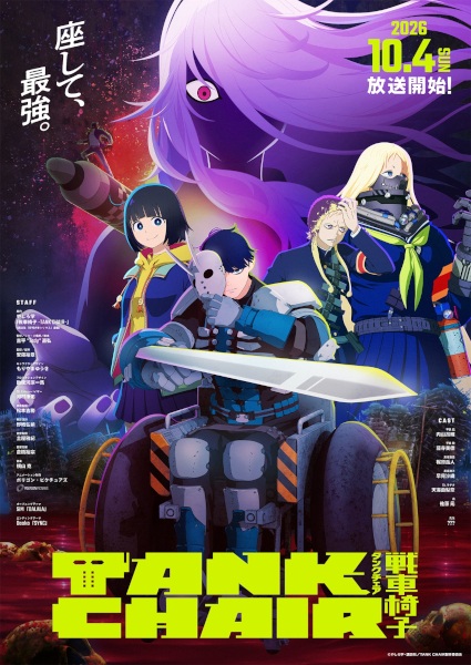 Gambar Anime: Tank Chair