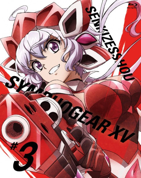 Gambar Anime: Senki Zesshou Symphogear XV: Senki Zesshou Shinai Symphogear