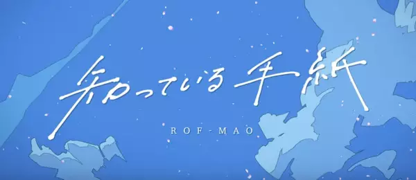 Poster Anime: Shitteiru Tegami