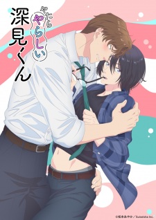 Poster Anime Yatara Yarashii Fukami-kun