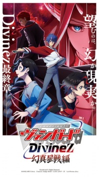 Poster Anime Cardfight!! Vanguard: Divinez Genma Seisen-hen
