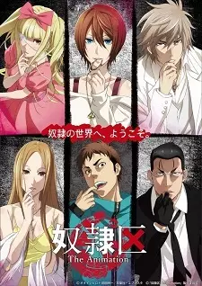 Gambar Anime Dorei-ku The Animation