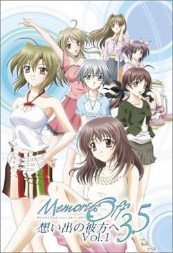 Anime Poster: Memories Off 3.5