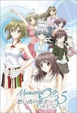 Poster Anime: Memories Off 3.5