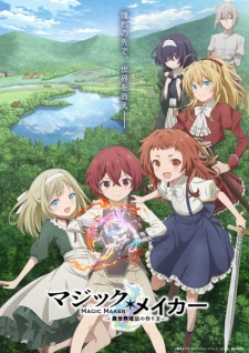 Poster Anime Magic Maker: Isekai Mahou no Tsukurikata