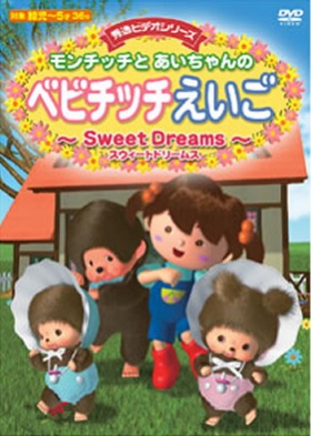 Anime image: Babychhichi Eigo