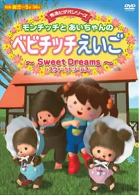 Gambar Anime: Babychhichi Eigo