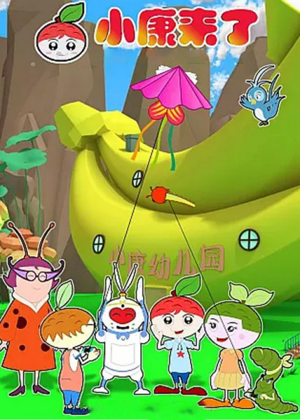 Gambar Anime: Xiaokang Lai Le
