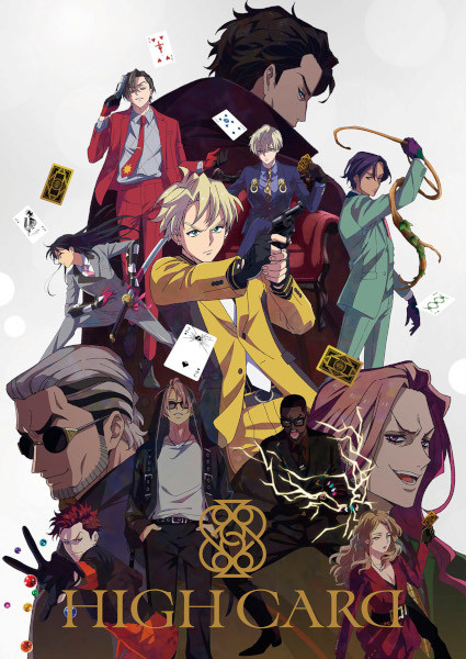 Poster Anime: High Card