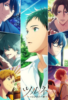 Poster Anime Tsurune: Tsunagari no Issha