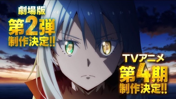 Poster Anime: Tensei shitara Slime Datta Ken 4th Season Part 2