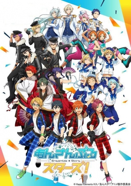 Poster Anime: Ensemble Stars!