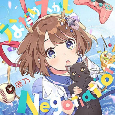 Poster Anime Nadame Sukashi Negotiation
