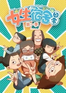 Poster Anime Nusheng Sushe Richang