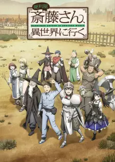 Gambar Anime Benriya Saitou-san, Isekai ni Iku