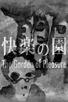Gambar Anime Kairaku no Sono