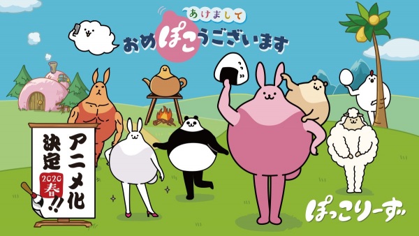 Gambar Anime: Poccolies