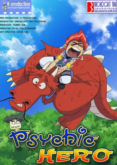 Poster Anime: Psychic Hero
