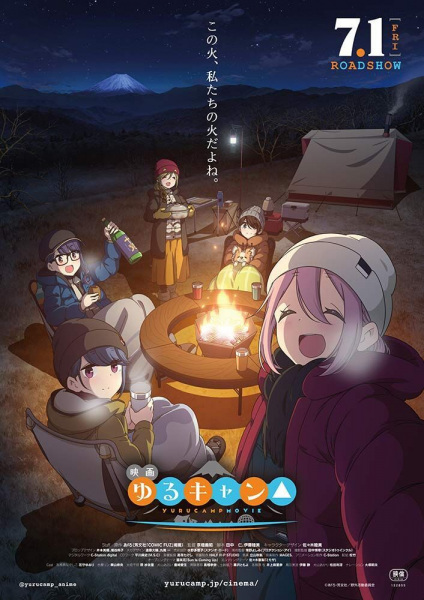 Poster Anime: Yuru Camp△ Movie