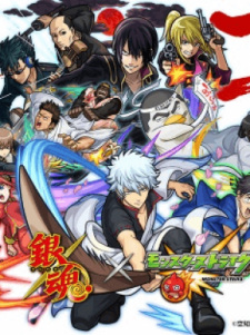 Poster Anime Gintama: Monster Strike-hen