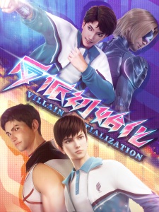 Gambar Anime Fanpai Chushihua