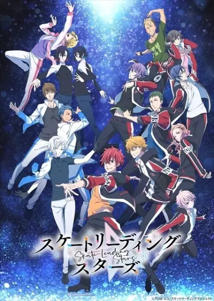 Poster Anime: Skate-Leading☆Stars