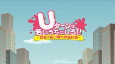 Gambar Anime U-turn wa Wakai Uchi ni Shiro!