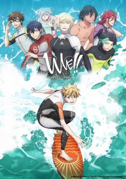 Poster Anime: Wave!! Surfing Yappe!! (TV)