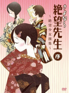 Poster Anime Sayonara Zetsubou Sensei Jo: Zetsubou Shoujo Senshuu