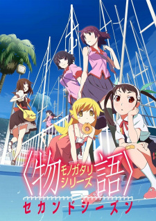Poster Anime Monogatari Series: Second Season