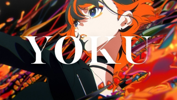 Gambar Anime: Yoku