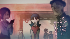 Poster Anime Shunyo to Watashi