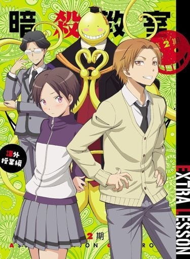 Anime Poster: Ansatsu Kyoushitsu: Kagaijugyou-hen