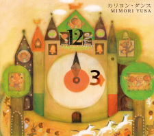 Poster Anime Carillon Dance