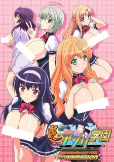 Poster Anime Honoo no Haramase Oppai: Ero Appli Gakuen The Animation