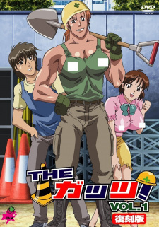 Poster Anime The Guts!