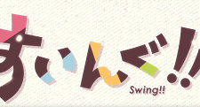 Gambar Anime: Swing!! PV