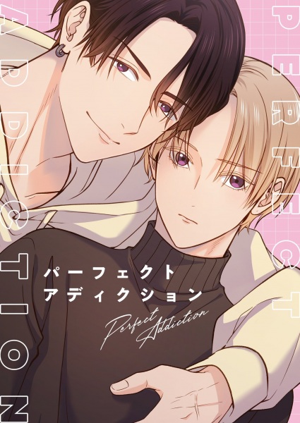 Gambar Anime: Perfect Addiction