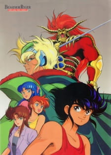 Poster Anime Juushin Liger