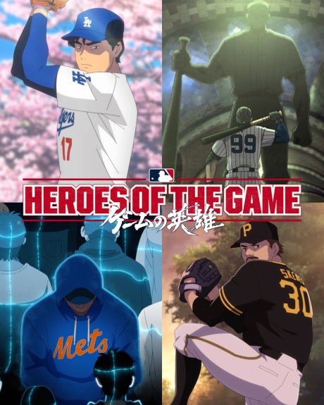 Poster Anime: Game no Eiyuu