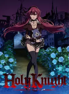Gambar Anime Holy Knight